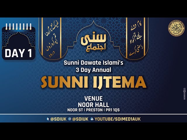 SDI UK 26th Annual Ijtema (Day 1) 08-09-23