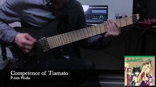 [C96]P-nim Works / Competence of Tiamato[Guitar Playthrough]