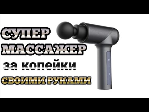 Массажеры для простаты своими руками