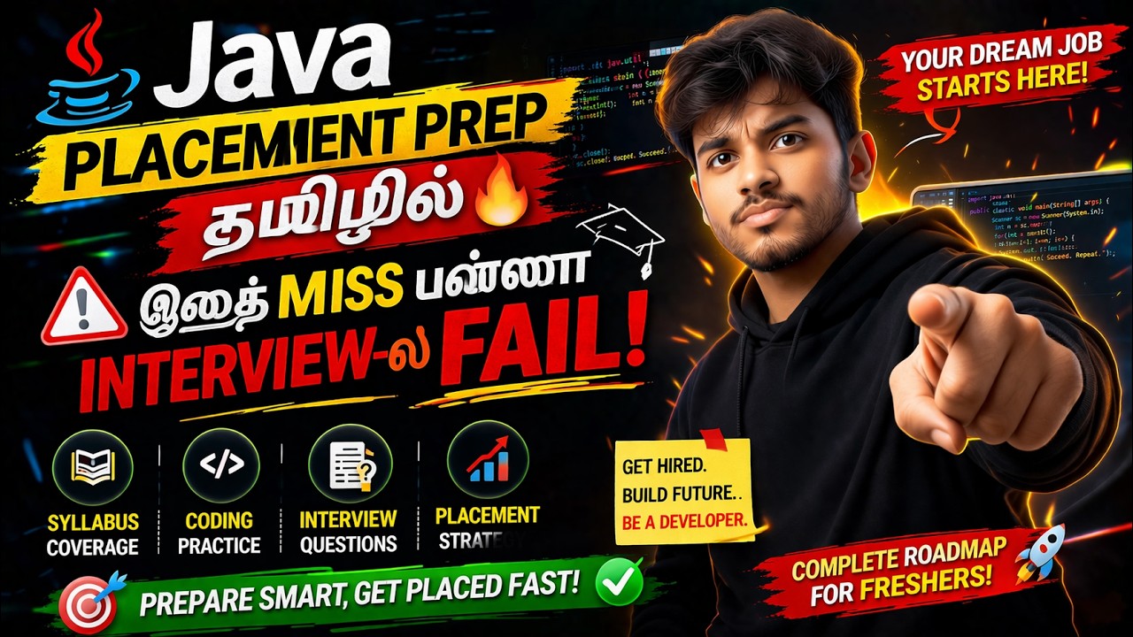 Java Placement Prep தமிழில் 🔥 இதை Miss பண்ணா Interview-ல Fail! - YouTube