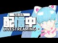 【フォートナイト】フォートナイト配信!良ければ参加していきませんか?機種何でもok!!!初見さん大歓迎!キーマウ練習1日目