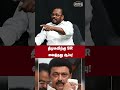 எல்லாத்தையும் ஒரு கை பார்க்க Vijay Ready! -  Mugil Veerappan | TVK Vijay