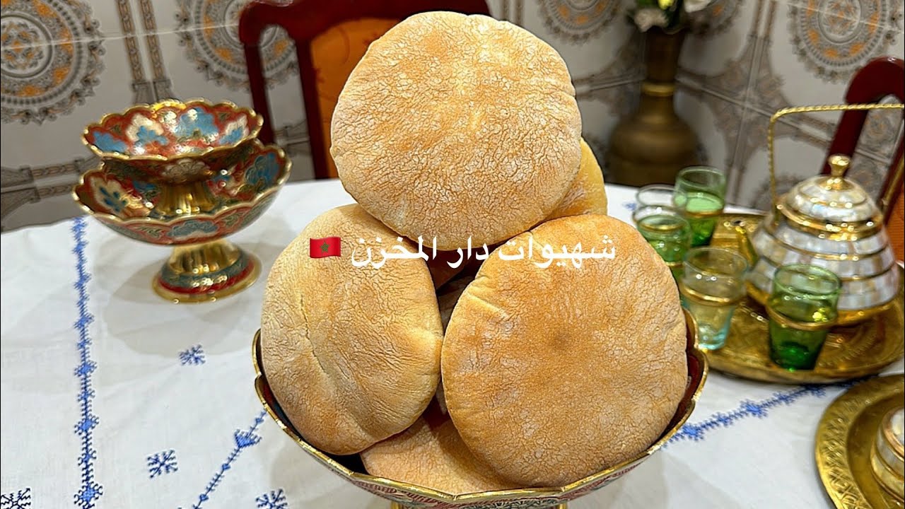 خبز الخبازات المراكشي ألذ خبز فالمغرب  والسر والحيلة باش يجيكم فيه ريحة لفرناطشي فحال طايب بلعواد