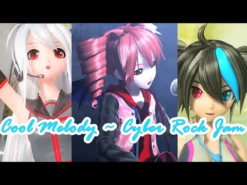 【重音テト・ 欲音ルコ ・ 健音テイ / Teto・Ruko・Tei】 クール・メドレー 〜サイバーロックジャム / Cool Melody ~ Cyber Rock Jam【UTAUカバー】