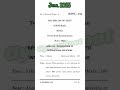 BPSC-134: INTRODUCTION TO INTERNATIONAL RELATIONS #ignou #exam #june2025 #ignouexam #bpsc #bpsc134