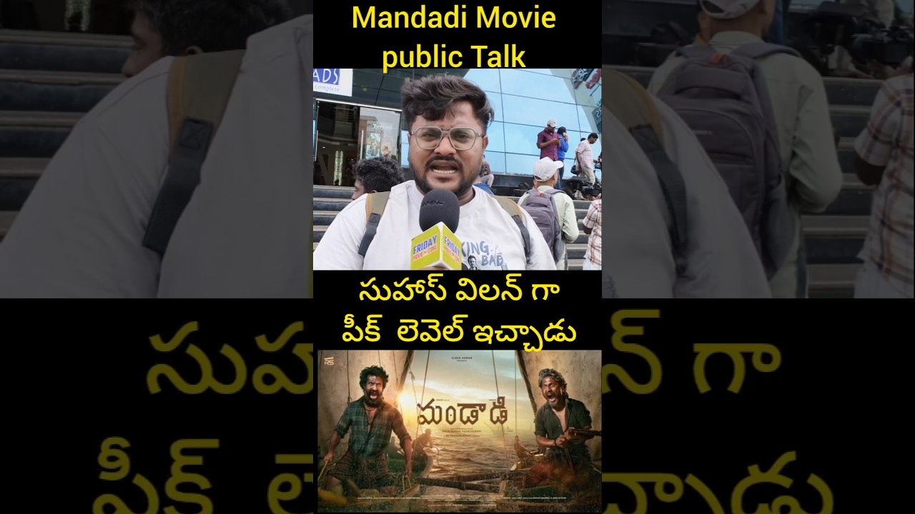 Suhas as a Villain Is Peak Level 🔥 | Mandadi Telugu Movie Public Talk & Review / Shorts