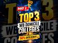 Best WB Domicile Engineering Colleges 2026