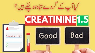 Creatinine 1 5: How BAD is it? (ENG SUBS) | Dr. Awais Zaka | Episode 135