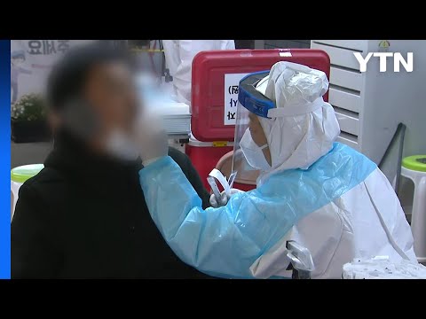 이번 유행, 갑작스러운 고열·가래 증상 많아&amp;quot;...약 처방 속도 중요 / YTN