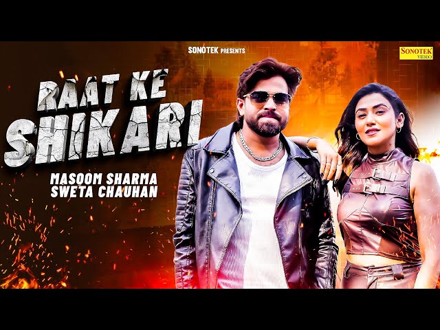 Raat Ke Shikari { Offical Video } Masoom Sharma | New Haryanvi Song | Haryanvi Music Fever | #song
