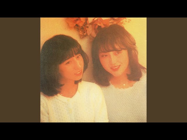 ☆EPレコード/あみん/琥珀色の想い出/ごめんね/岡村孝子/サイン入り☆ ☆EPレコード/あみん/琥珀色の想い出/ごめんね/岡村孝子/サイン
