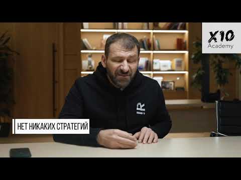Главный секрет успеха в бизнесе. Простой закон бизнеса. Большой кусок пирога...