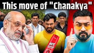 Amit Shah के जाल में फंसे Cockroach|| Explained by Ankit Dubey