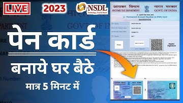 Pan Card Apply Online 2023 | How To Make Pan Card Online | Csc Nsdl Pan Card Apply 2023