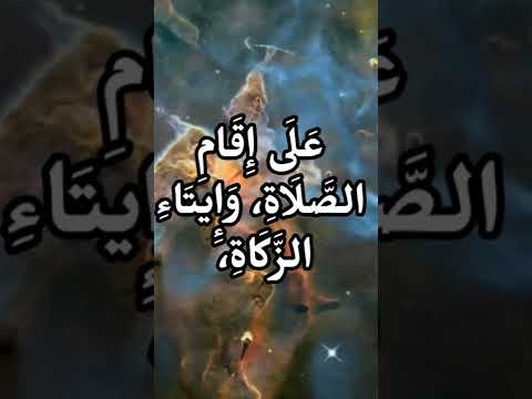 الدين النصيحة