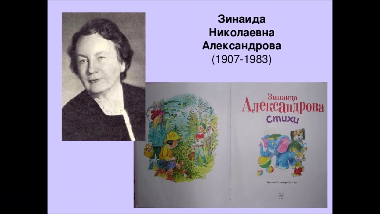 О и александрова в н александров