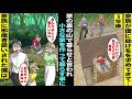 【漫画】成績優秀な妹と違いなんの取り柄がない僕は家族に邪魔者扱いされ家の裏の山で暮らすことに→山の上に小さな家を作って暮らしていたら１年後・・・【スカッと】【アニメ】【総集編】