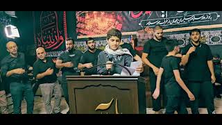 هاهو القاسم | احسان احمد - شب ششم ماه محرم ١٤٤٥