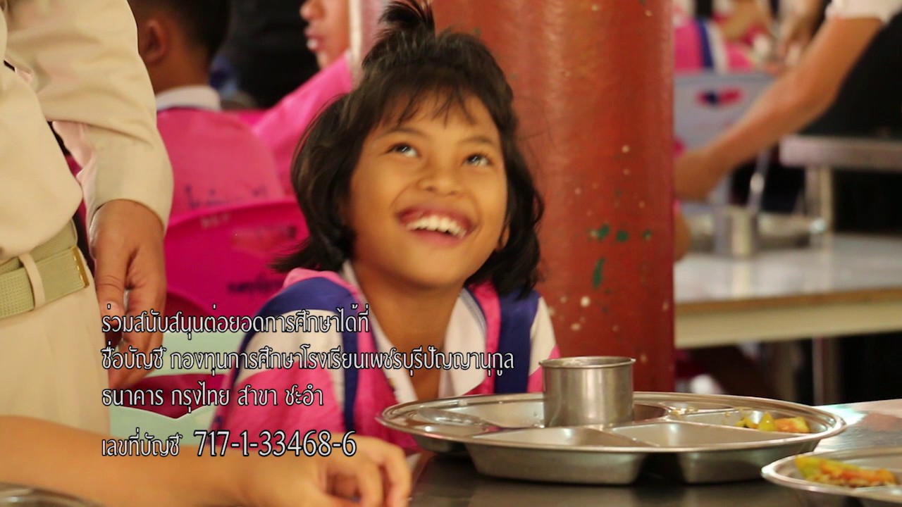 ออกอากาศ  วันอังคารที่ 27 ธันวาคม 2559