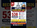 🔥 UPSC Recruitment 2026 | 538 Vacancies Out! Apply Before 03 July 2026 #upsc