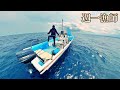 春の海で連発する高級魚たち!そして想定外のゲストに癒される...今日も小舟で沖へ出ます