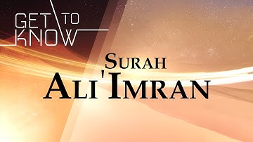 آشنا شوید: Ep. 3 - سوره علی عمران - نعمان علی خان - هفته نامه قرآن