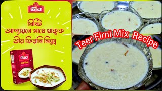 Teer Firni Mix দিয়ে পারফেক্ট ফিরনি তৈরির সহজ উপায় | Teer Firni Mix Recipe