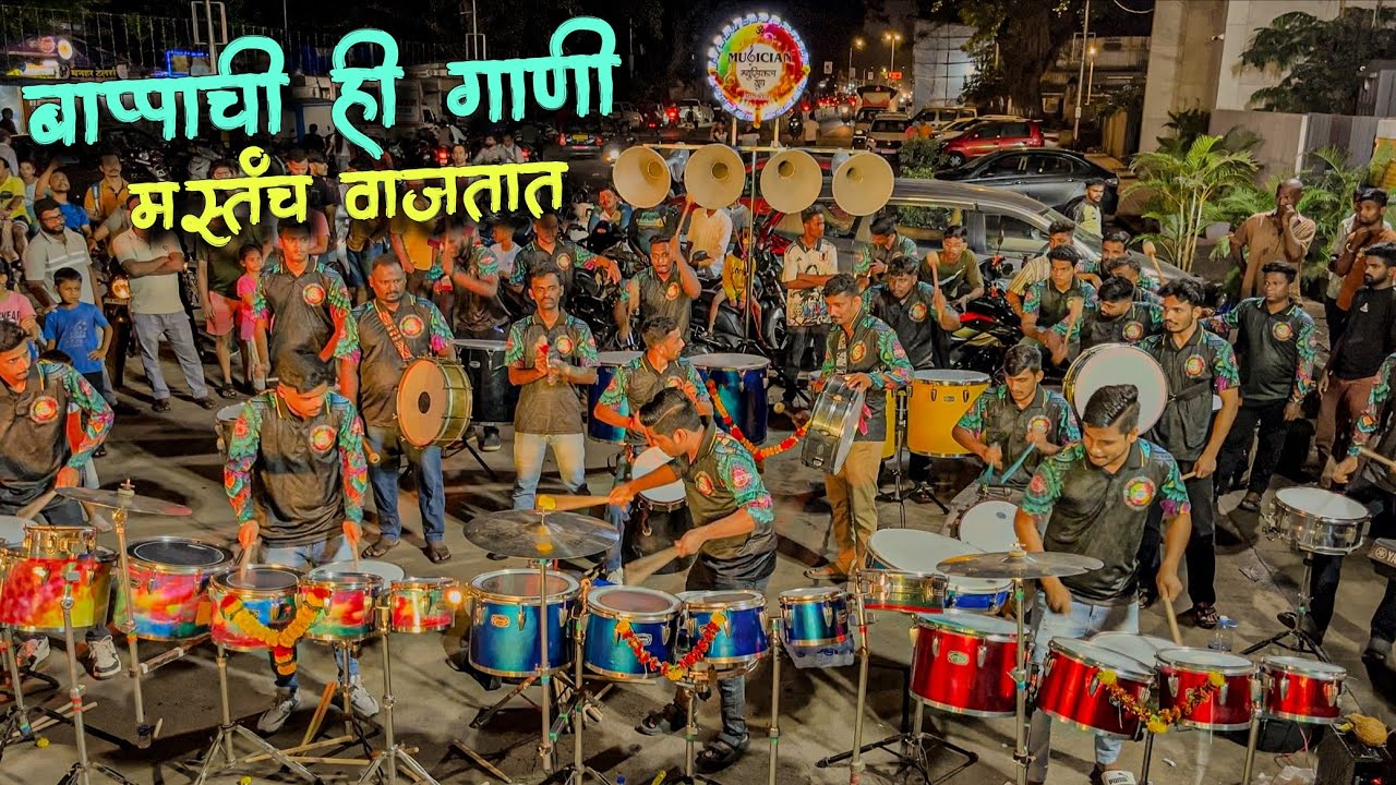 Musician Musical Group Bycully | बकरी अड्ड्याचा राजा २०२५ | ही गाणी ऐकली की मस्तंच वाटतं 🔥| 