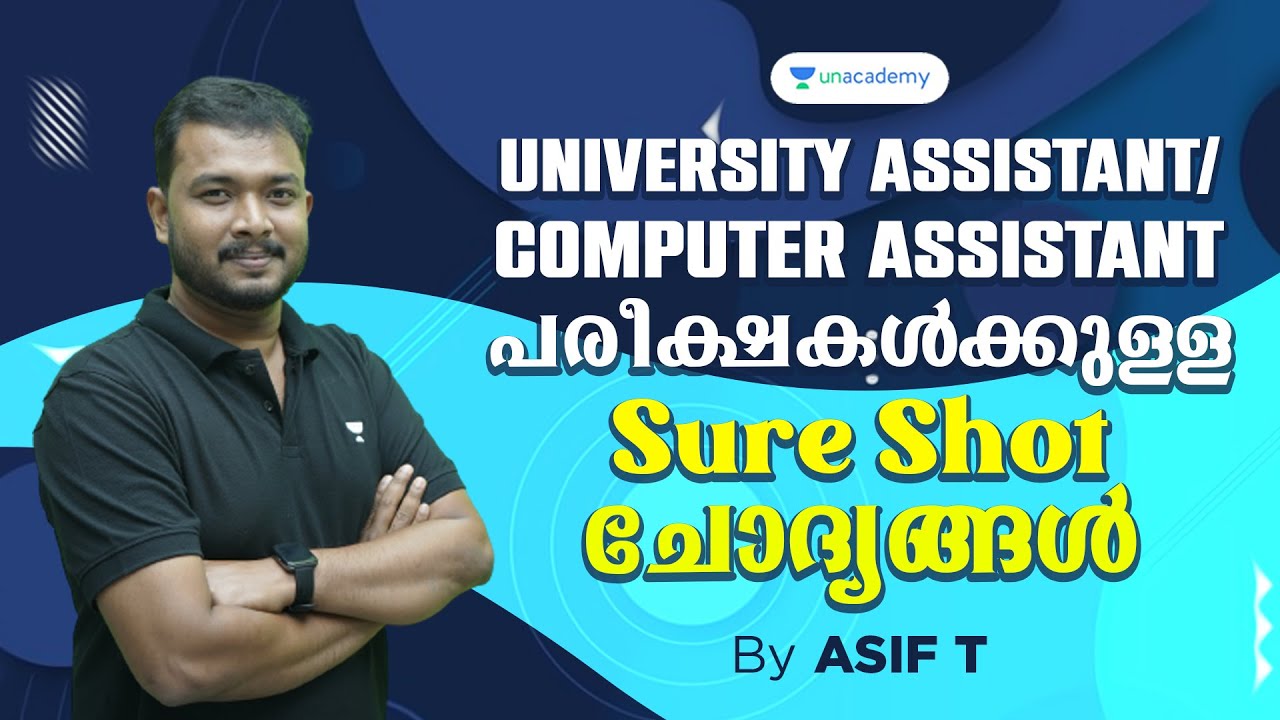 University Assistant/ Computer Assistant പരീക്ഷകൾക്കുള്ള Sure Shot ...