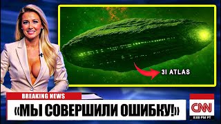видео: Новые данные Atlas 3I - это именно то, о чем предупреждал Хокинг, говоря об инопланетном вторжении.. картинка: Новые данные Atlas 3I - это именно то, о чем предупреждал Хокинг, говоря об инопланетном вторжении..