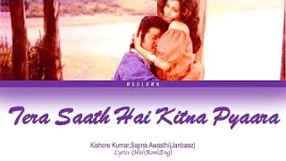 Tera sath hai kitna piyara! Jaanbaaz