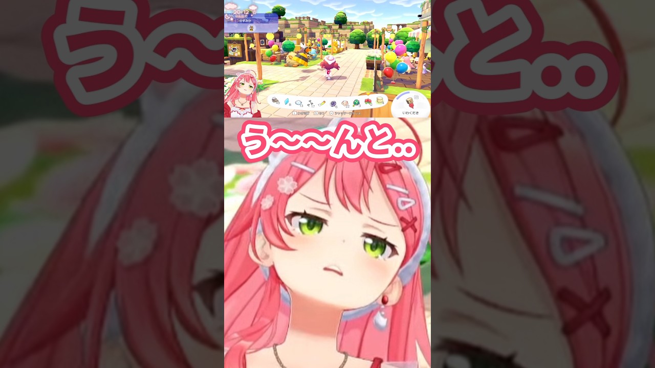 【ヤドン?】何か聞こうとしてたことを忘れてヤドンみたいになってしまうみこちが可愛すぎる！！ｗｗ【#さくらみこ /#ホロライブ切り抜き / #shorts 】