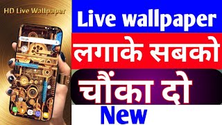 Machine 3D Live Wallpaper || Dimond 3D Live Wallpaper || #youtube screenshot 2