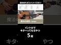 イントロでキターってなる曲 5選