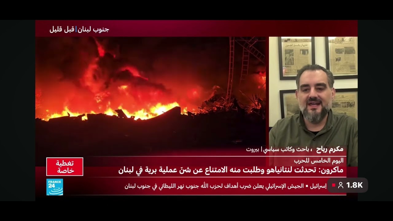 الحزب بدأ حربًا لا يستطيع إنهاءها… والجنوب اللبناني أصبح تحت الاحتلال حتى إشعارٍ آخر.