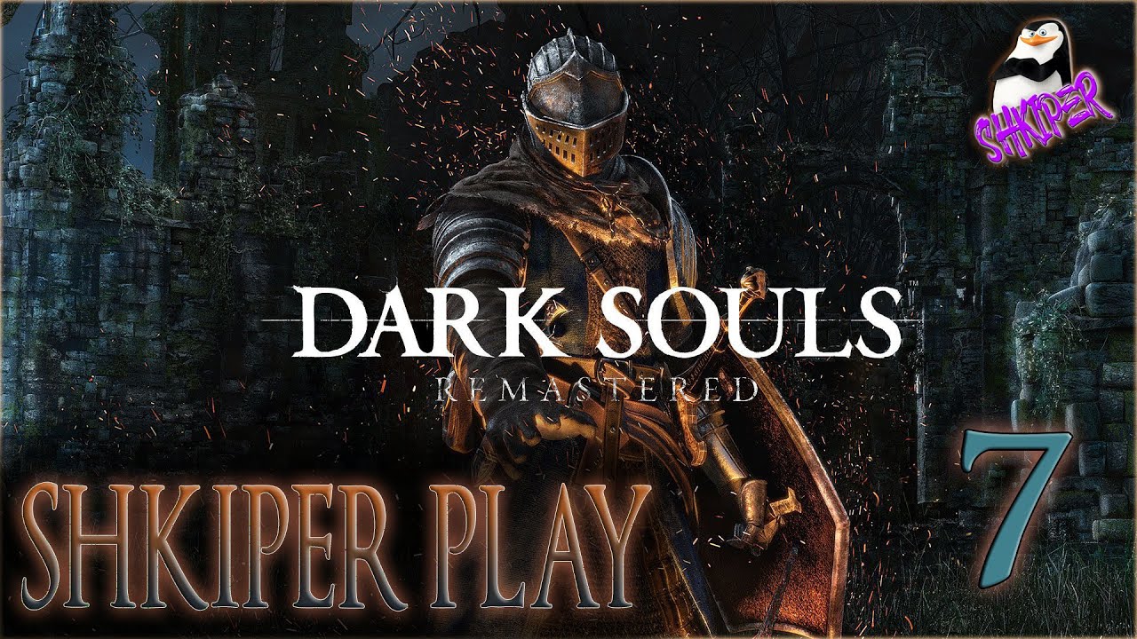 Dark souls remastered карта локаций