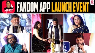 PRK Fandom App launch Event Uncut | dk shivakumar | ashwini puneeth rajkumar | PRK
