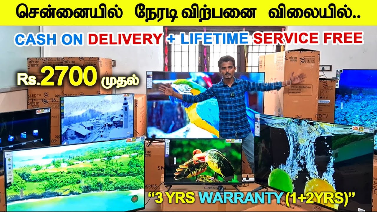 2700 முதல் டீலர் விலைக்கே SMART ANDROID LED TV சென்னையில் நேரடி விற்பனை ...