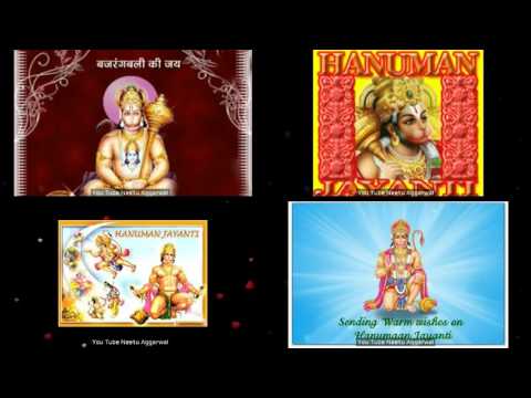 Happy Hanuman Jayanti Wishes, Greetings, SMS, Message,Images, Happy Hanuman Jayanti Whatsapp Video