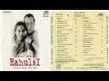 Rahul  i vol1  2  rahul dev burman  aasha bhosle  best old rimix songs shyamalbasfore