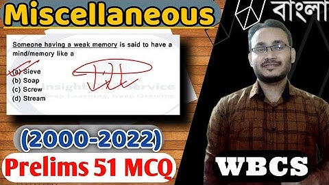 Miscellaneous(2000-2022) I WBCS Prelims English Previous Year Solution I Explained in Bangla I
