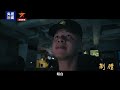 制胜丨第三集《挺进深蓝》#军事 #中国 #military