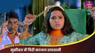 मुसीबत में घिरी काजल राघवानी | Saiyan Arab Gayile Na, Litti Chokha & Dostana | Kajal Raghwani 2025