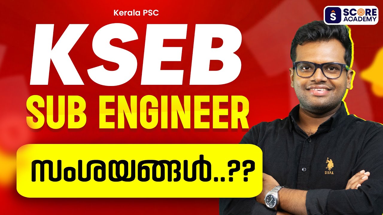 KSEB Sub Engineer Electrical സംശയങ്ങൾ..??🔥🔥 Best കോച്ചിംഗ് for KSEB Sub Engineer ‼️SCORE ACADEMY
