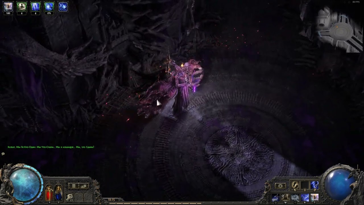 Breach T4 CI Monk Tempest Flurry