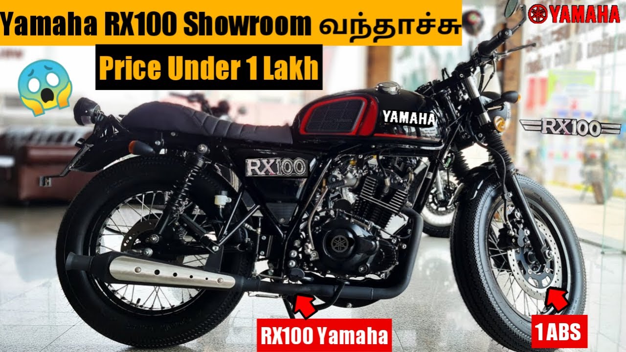 23 Yamaha Rx 100 Bs7 Under 1 Lakh வந த ச ச Rx100 Yamaha Yamaha Bikes Tamil Epicriderjayz Youtube