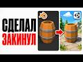 Как сделать 3D модель в Blender и импортировать в Unity за 5 минут