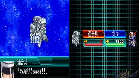 Super Robot Wars W Ch 50 part1 Astray