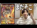 「インビンシブル・アポカリプス強くね？w」逆張りすぎる男アーチーが送る『最新型ラッカゴスペル』【デュエマ】