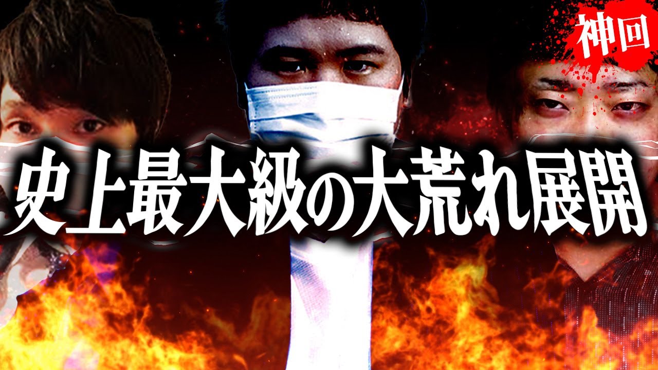 【大騒動】※閲覧注意※反省しないkimonoちゃんにノックが史上最もキレるとんでもない事態に...因縁の2人についにツイキャスで決着がつき衝撃のラストを迎える...